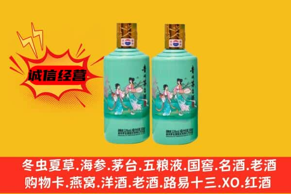 铜仁市玉屏上门回收24节气茅台酒