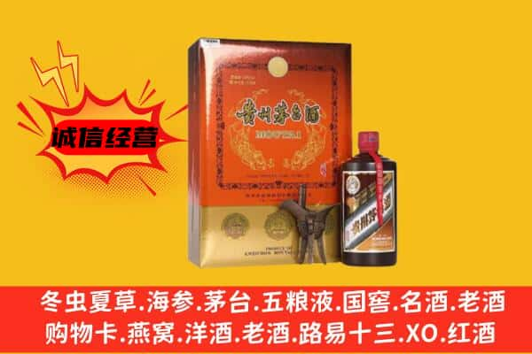 铜仁市玉屏上门回收精品茅台酒