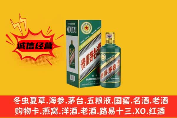 铜仁市玉屏上门回收生肖茅台酒